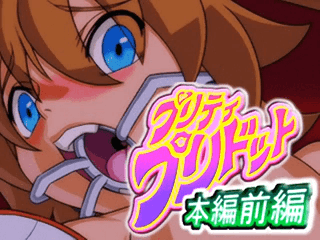 プリティ・プリドット Pretty Peridot 1-2-3