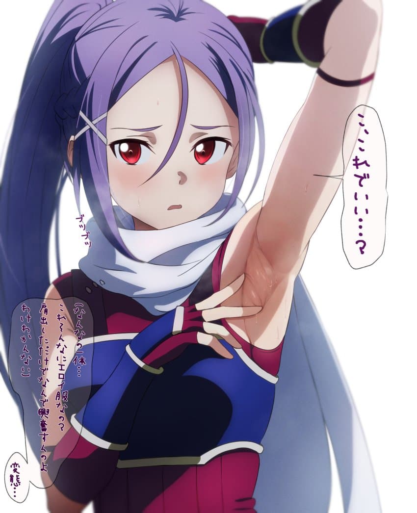 Sword art online armpits (various)