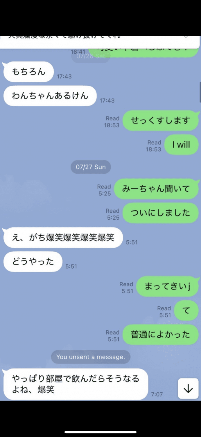 Crazy Japanese Girl shows feet in India loves indian men cheats on me in India