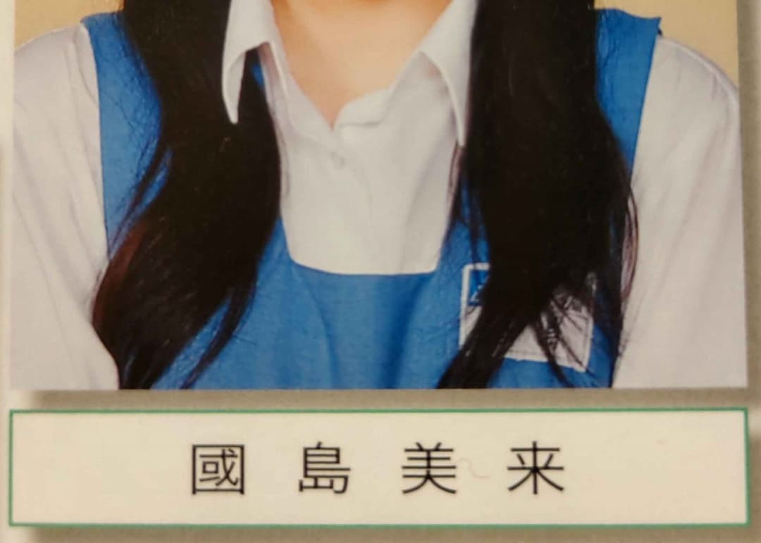 Asian Japanese amateur teen / Miki / Kunishima / 小町まる