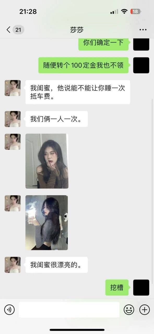 Two stunning bffs paid their carpool ride using their bodies