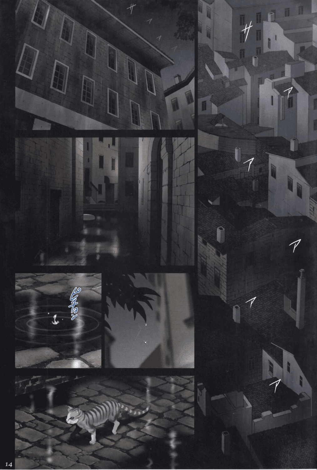 Roshutsu Otome Fantasy _Oujo wa seisona mirareta gari ~ exhibitionism ~_ _ The Elegant Princess