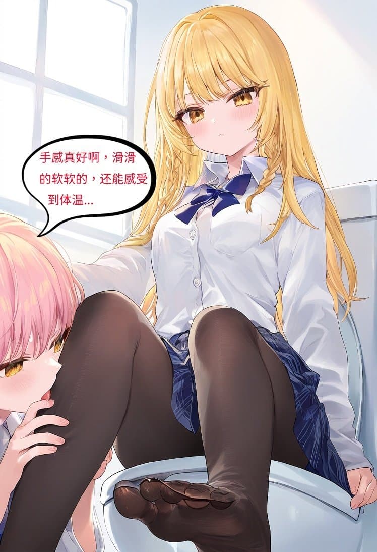 Hentai (Mangá) Feet/Legs 9