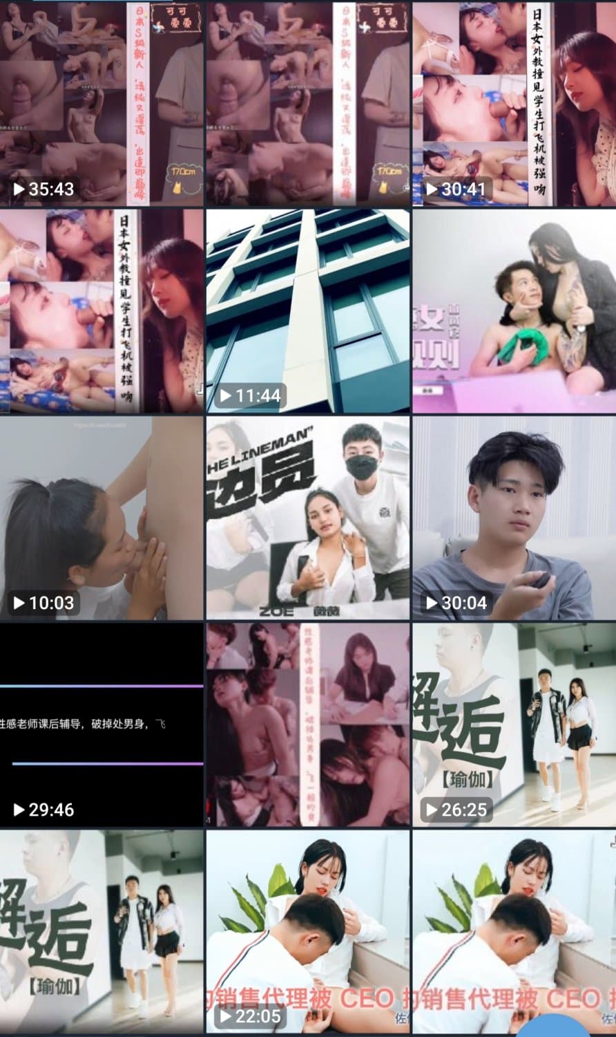 Click to view full size ?? srey khmer thort rerng sex loy dae tar mean krub ros cheat