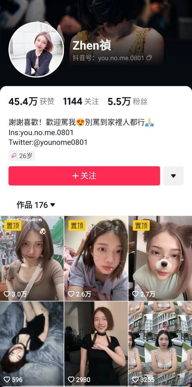 Sexy short hair Asian babe