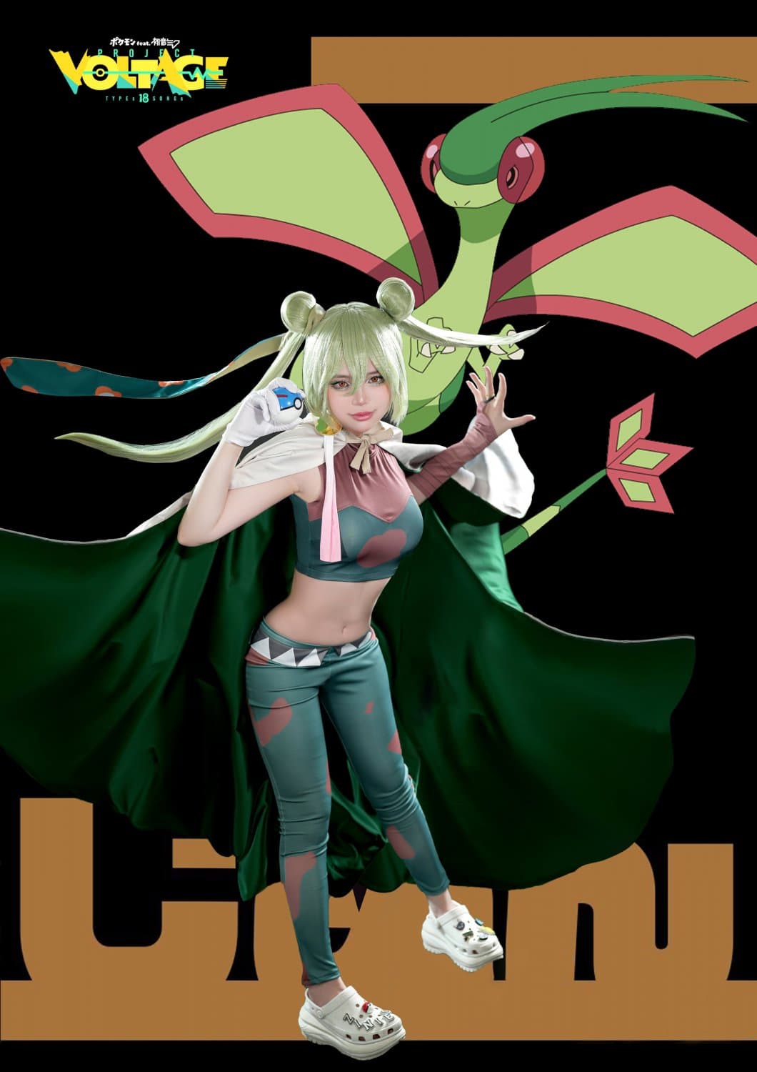 ZinieQ (ジニCosplayer) cosplay Hatsune Miku Project Voltage - Pokemon