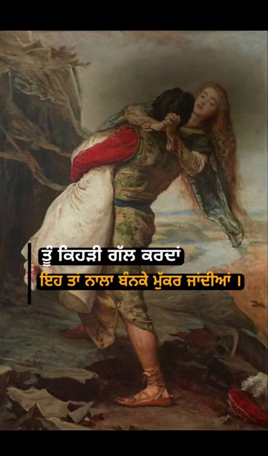 Punjabi Girl. Punjabi Fuck