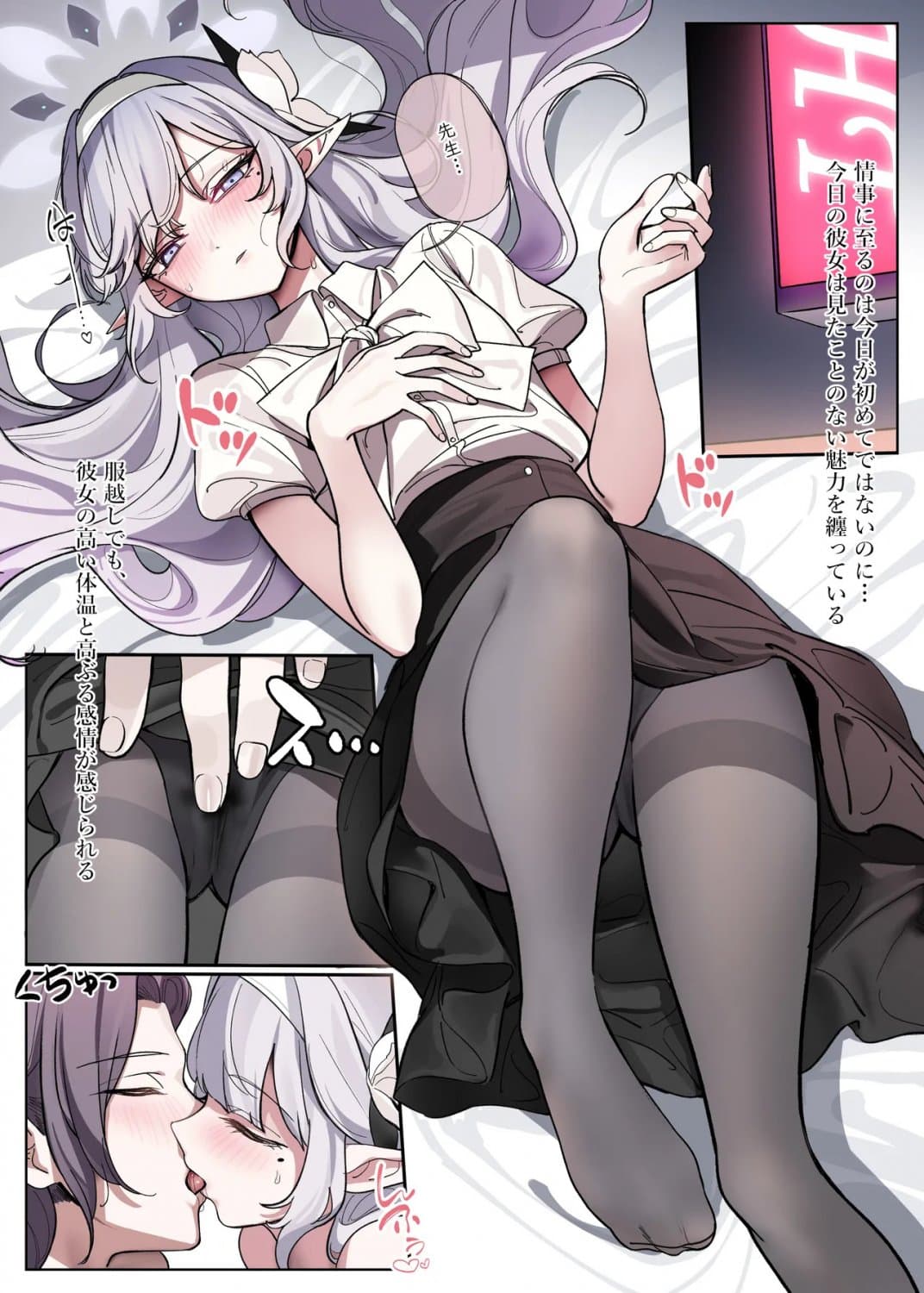 Hentai (Mangá) Random Feet/Legs