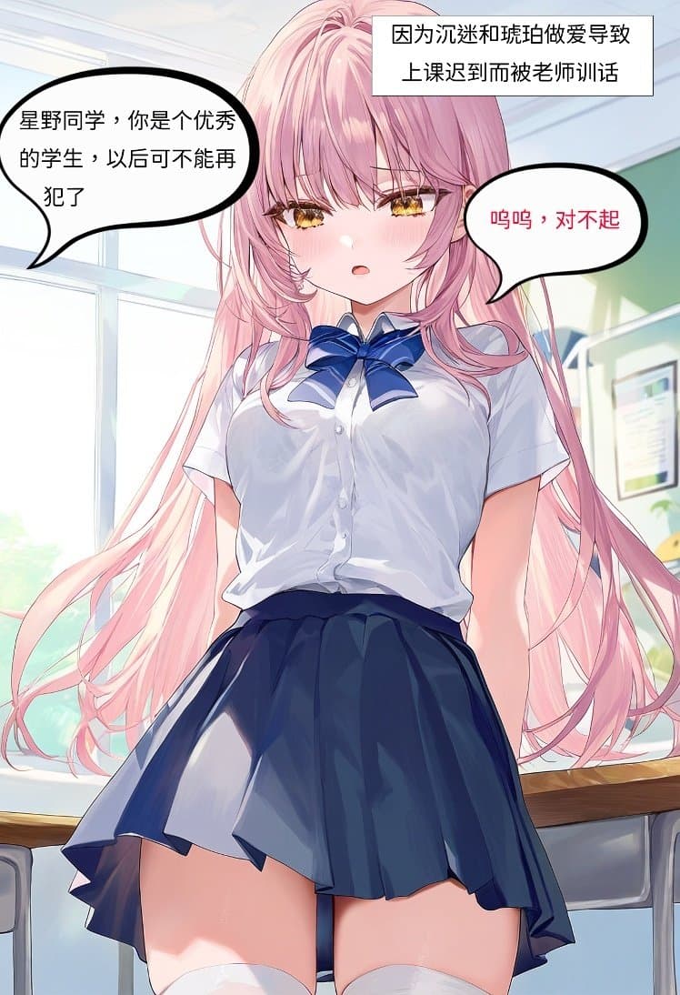 Hentai (Mangá) Feet/Legs 9