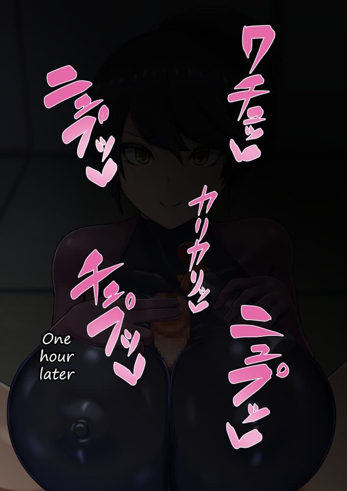 The pleasure of being interrogated by a Female Spy (Kariobana)