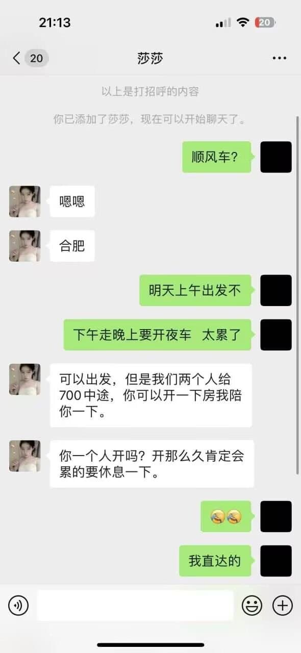 Two stunning bffs paid their carpool ride using their bodies