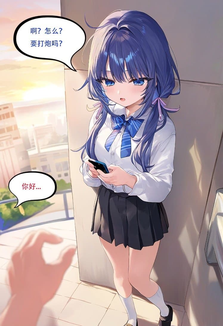 Hentai (Mangá) Feet/Legs 9