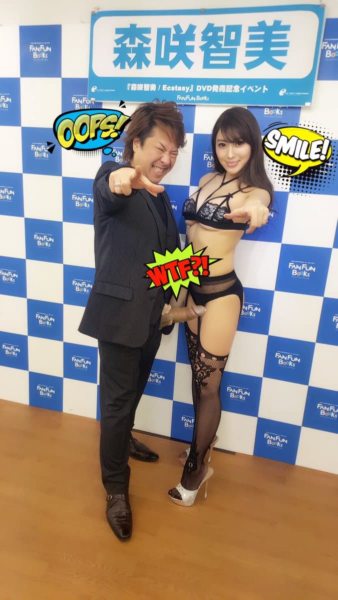 Click to view full size Busty slut Asian mistress Tomomi Morisaki helps photographer release sexual before shooting